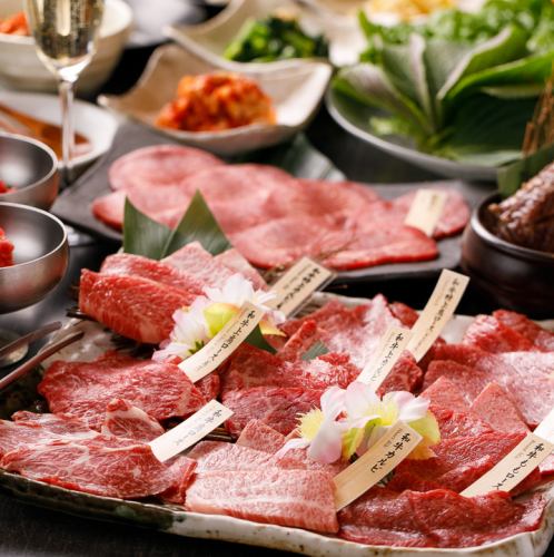 【焼肉三昧コース】和牛焼肉を贅沢に堪能できる2時間飲み放題付き全8品