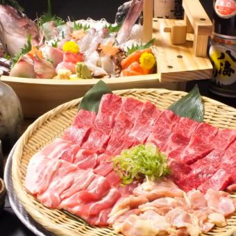 【烤肉和船盛套餐】肉和鱼的享受！9种豪华菜肴！6,000日元套餐+2小时无限畅饮！