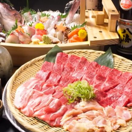 【焼肉と舟盛コース】お肉とお魚を堪能！贅沢料理9品！2時間飲み放題付6000円コース！
