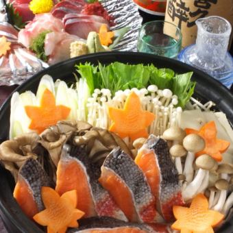 【鮭魚蘑菇石霰火鍋】使用大量當季食材的石霰火鍋等6道菜！5,500日圓套餐+2小時無限暢飲！