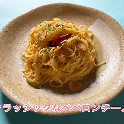 ペペロンチーノDX