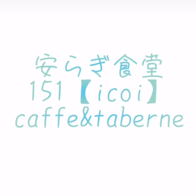 忘年会おまかせ鍋コース　お料理のみ4500円(税込)