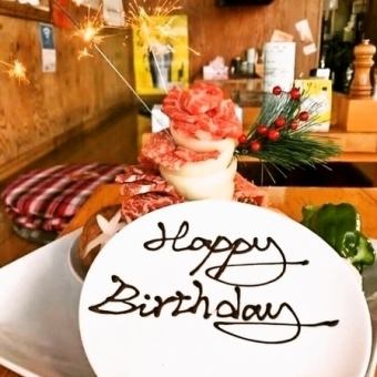 [Anniversary] Passionate Meat Cake! 2 servings ¥6,000 (tax included) *If you make a reservation at least 2 days in advance, you can also leave a message.