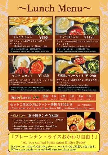 馕和米飯無限供應♪♪