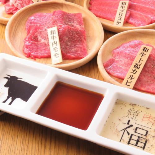 A new style of yakiniku that you can eat with original salt and homemade sauce ♪