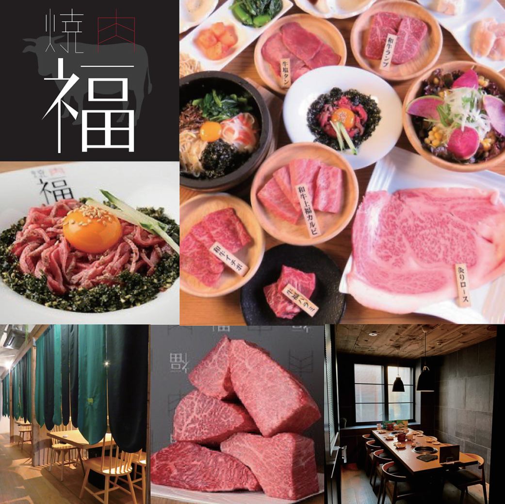 无限畅饮套餐6,000日元～～包房×时尚的肉类空间×黑毛和牛