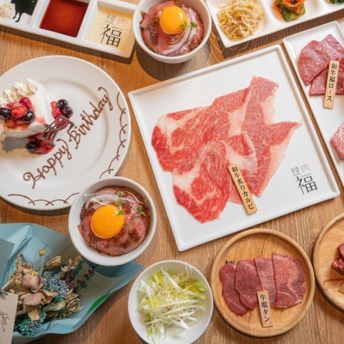 [For anniversaries] Tonight is rich! Anniversary course with a choice of bouquet and 120 minutes of all-you-can-drink for 8,800 yen ◇ Total of 13 dishes