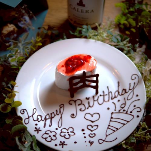 【ケーキ&お写真で祝】