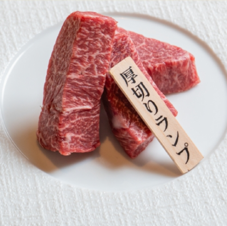 厚切和牛牛臀肉