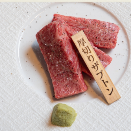 厚切和牛牛肉坐垫