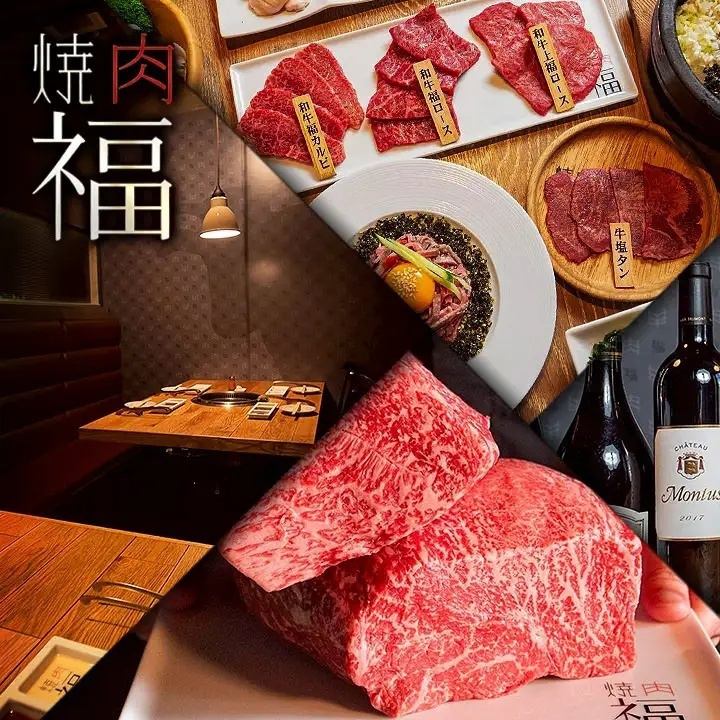 【名駅西口すぐ】厳選したA5ランク黒毛和牛を堪能《個室完備》接待や会食にも◎