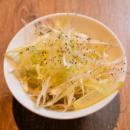 ネギ塩