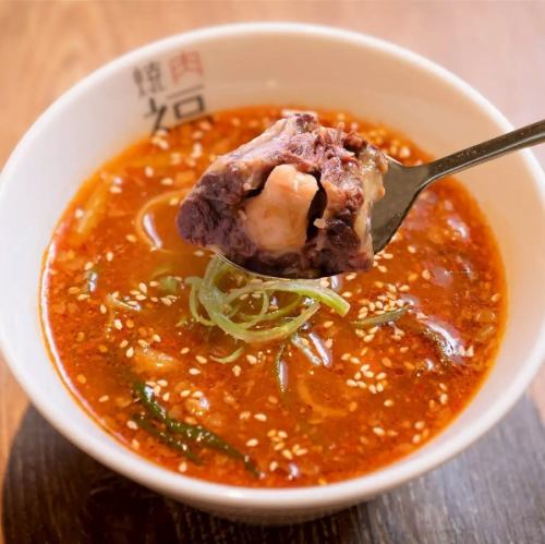 自家製テールスープ（赤・白）