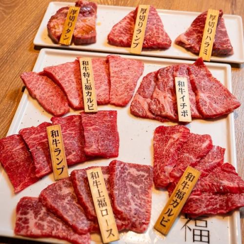 「복」 자랑의 극상 붉은 고기는 상질의 A4・A5 흑모 와규를 사용♪