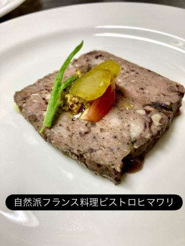 비스트로의 정평!
"파테 드 캄파뉴"는
시골풍 고기 테린입니다.

해바라기 같은 부드러운 맛과 향기.
그래도 고기의 맛이 제대로
먹을 수있는 테린입니다.

해바라기 요리로 안심하고 건강하게하실 수 있도록!
만나기를 기대합니다.
#비스트로 해바라기 #비스트로 해바라기
#프렌치비스트로
#자연파프렌치
#오가닉
# 첨가물 미사용 # 화학 조미료 미사용
#육갑도
#탄구
#고베시
#여자회
#기념일저녁
#생일
# 테이크 아웃

자연파 프랑스 요리
비스트로 해바라기
078-856-8789
@bistro.himawari
 
주소
고베시 나다구 후카다초 3가 1-29
TEL 078 856 8789
 
JR 고베선 롯코도역에서 도보 3분
한큐 롯코역에서 도보 약 13분
한신 신재가역에서 도보 9분
 
상점 지도
 
WEB SITE에서
온라인 예약이 가능합니다
https://bistrohimawari.owst.jp/

「단지 먹는 것만으로」본래의 몸으로 돌아오는 반찬의 통판 「내츄라 빌로지★쿡」
https://cook.kvestbeam.co.jp/
하지만
요리를 판매 중!

내점의 경우는 가능한 한 전화로 확인해주십시오.

영업 시간
낮 11시 30분 ~ 14시 30분 마지막 주문
밤 17시 30분 ~ 21시 마지막 주문
정기휴일 수요일, 목요일