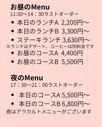 预订者优先。
本店规模较小，请您在到访前致电确认是否有货。
首页，在线预订
请查看个人资料部分。
#BistroSunflower
#小酒馆向日葵
#法式小酒馆
#自然法语
＃有机的
#不含添加剂
#不含化学调味料
#六甲道美食
#Nada Ward 美食
#神户市美食
#女生聚会
#周年晚宴
＃生日
＃外卖

天然法国菜
小酒馆向日葵
078-856-8789
@bistro.himawari
 
地址
神户市滩区深田町3-1-29
TEL 078 856 8789
 
从JR神户线六甲道站步行3分钟
从阪急六甲站步行约13分钟
从阪神新在家站步行9分钟
 
在网站上
您可以在线预订
https://bistrohimawari.owst.jp/

“Naturabilogy Cook” 是一家在线商店，销售只需食用就能让您的身体恢复自然状态的预制食品。
https://cook.kvestbeam.co.jp/
但
食物大减价！

如果您计划参观，请致电我们确认。

营业时间
午餐 11:30 - 14:30（最后点餐）
晚餐：下午 5:30 至晚上 9 点（最后点餐时间）
周三和周四休息