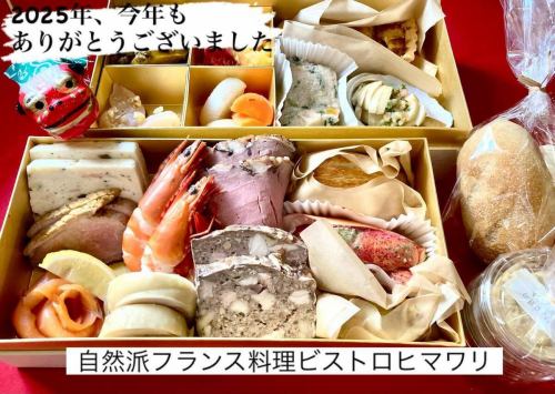 轉眼間，2025年就過去了。

今年第一次見面的人，
對於那些長久以來都記得向日葵的人來說，
十多年前他來過我們住吉店，後來碰巧找到了我們六甲道店，就喊住了我們。
我真的很高興！謝謝！

美味食材
我會全心全意地做好，然後送到你手中。
尊敬的生產商和貿易商：
感謝所有參與者
我安全地度過了一年。

許多聯繫
這是任何事物都無法取代的寶藏。

明年將是第25屆新年慶祝活動。
即使我們年紀漸長，我們也永遠不會忘記挑戰精神，並努力讓每個人都感到快樂。
我們將共同竭盡全力。
感謝您一直以來的支持。

今天我終於下班了
我感到如釋重負。
我明天要睡過頭了，這可是好久以來的第一次。

明年向日葵菜餚再次回歸
希望您感覺好些，身體健康！
期待與大家見面💖
#BistroSunflower
#自然法語
#無添加物 #無化學調味料
#六甲道美食
天然法國菜
小酒館向日葵
078-856-8789
@bistro.himawari
 
地址
神戶市灘區深田町3-1-29
TEL 078 856 8789
 
從JR神戶線六甲道站步行3分鐘
從阪急六甲站步行約13分鐘
從阪神新在家站步行9分鐘
 
在網站上
您可以在線預訂
https://bistrohimawari.owst.jp/

「Naturabilogy Cook」 是一家線上商店，銷售只需食用即可讓您的身體恢復自然狀態的預製食品。
https://cook.kvestbeam.co.jp/
但
食物大減價！

如果您計劃參觀，請致電我們確認。

營業時間
午餐 11:30 - 14:30（最後點餐）
晚餐：下午 5:30 至 9 點（最後點餐時間）
週三和週四休息