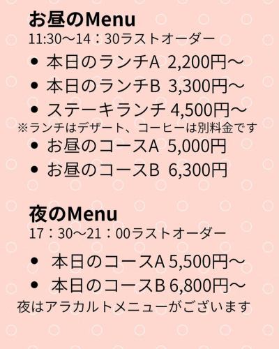 こだわりの生産者さんから届く新鮮な素材を使っています。素材の持ち味を生かすように化学調味料や添加物を使わずにパン、ソース、デザートまで全てシェフがひとつずつ丁寧にお作りしています。自然派ワインと共にごゆっくりお楽しみ下さい。
メニューは素材によって変わりますのでその日のお料理を楽しみにいらして下さいね
小さなお店です。なるべくご予約をお願いします。

ヒマワリのお料理でホッとして元気になって頂けますように！お会いするのを楽しみにしています。

#ビストロヒマワリ
#自然派フレンチ
#添加物不使用#化学調味料不使用
六甲道グルメ
自然派フランス料理
ビストロ ヒマワリ 
078-856-8789
@bistro.himawari
 
住所
神戸市灘区深田町3丁目1-29
TEL 078 856 8789
 
JR神戸線 六甲道駅から徒歩3分
阪急六甲駅から徒歩約13分
阪神新在家駅から 徒歩9分
 
お店の地図
 
WEB SITEで
オンライン予約が出来ます
https://bistrohimawari.owst.jp/

「ただ食べるだけ」で本来の体にもどしてくれるお惣菜の通販「 ナチュラビロジー★クック」
https://cook.kvestbeam.co.jp/
でも
お料理を販売中！

ご来店の場合は　なるべくお電話でご確認下さいませ。

営業時間
昼  11時30分〜14時30分ラストオーダー
夜  17時30分〜21時ラストオーダー
定休日 水曜日、木曜日