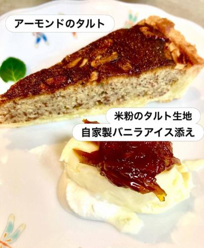 This rice flour tart is generously flavored with almonds.Enjoy the natural sweetness of nuts with our homemade vanilla ice cream.
We hope that our sunflower dishes will make you feel relaxed and refreshed!
I look forward to meeting you

#BistroSunflower
#Natural French
#No additives #No chemical seasonings
#Rokkomichi Gourmet

Natural French cuisine
Bistro Himawari
078-856-8789
@bistro.himawari
 
address
3-1-29 Fukadacho, Nada Ward, Kobe City
TEL 078 856 8789
 
3 minutes walk from Rokkomichi Station on the JR Kobe Line
Approximately 13 minutes walk from Hankyu Rokko Station
9 minutes walk from Hanshin Shinzaike Station
 
On the website
You can make a reservation online
https://bistrohimawari.owst.jp/

"Naturabilogy Cook" is an online store selling prepared foods that will restore your body to its natural state "just by eating them."
https://cook.kvestbeam.co.jp/
but
Food on sale!

If you plan to visit, please call us to confirm.

business hours
Lunch 11:30am - 2:30pm (last order)
Dinner: 5:30pm - 9pm (last order)
Closed Wednesdays and Thursdays