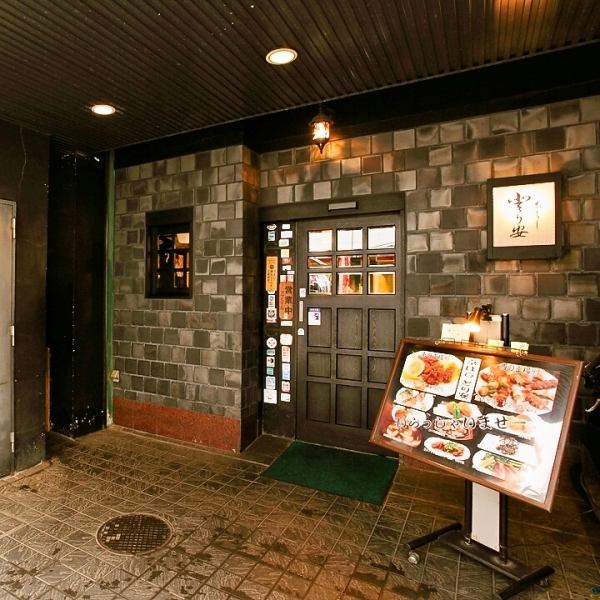 赤い提灯が目印です。ランチ営業もしています！