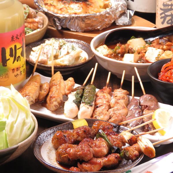 Kyotanabe/Yakitori [8 dishes in total/manager's whimsical course 4400 yen 90 minutes with all-you-can-drink]