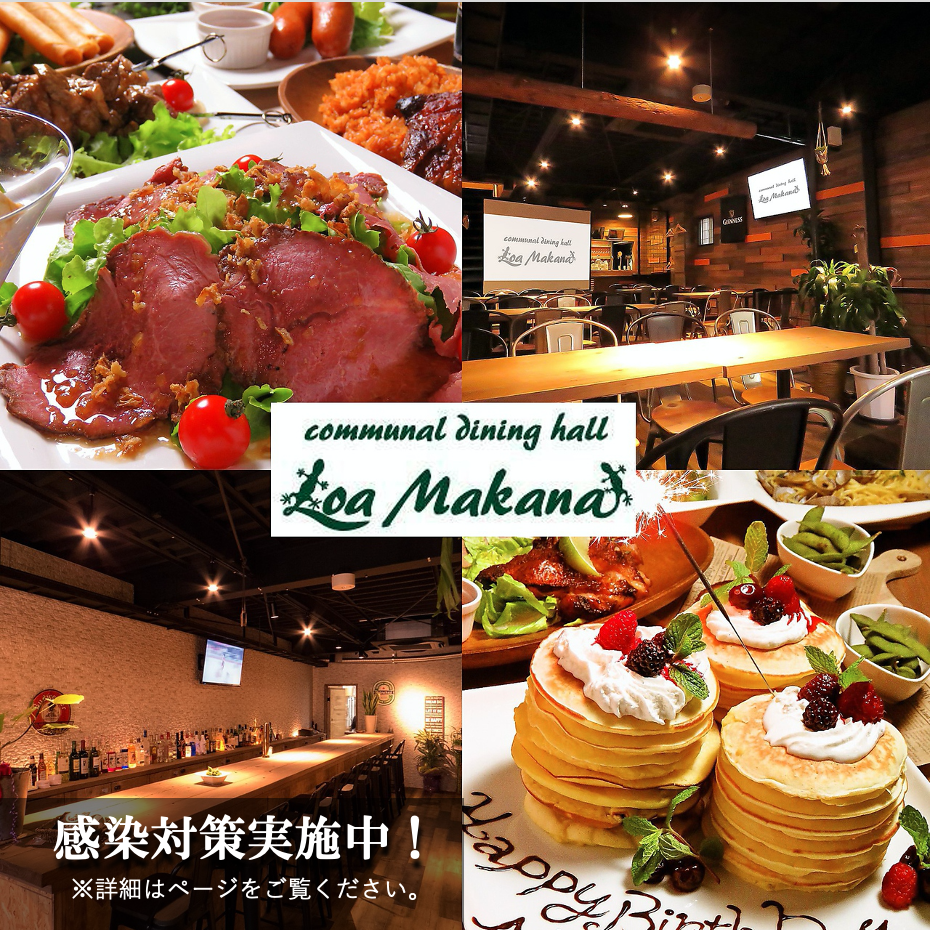 屋上テラス×各国の極上お肉のお店☆外国の映画に出てきそうなお洒落な雰囲気♪