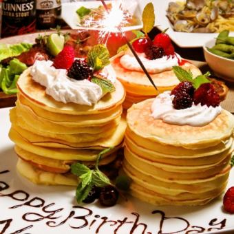 【誕生日サプライズ★】歳の数だけ山盛りパンケーキ付コース　全7品 4000円