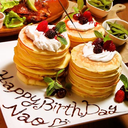 【誕生日サプライズ！】何歳でもOK★歳の数だけ山盛りパンケーキ付きコース 3500円（税込）！