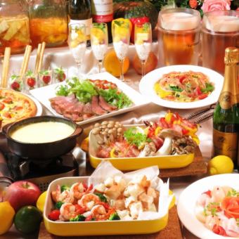 【豪華！歓送迎会コース】2H飲放付5000円⇒4500円◆30名様～貸切ＯＫ（金土祝前日40名様～）