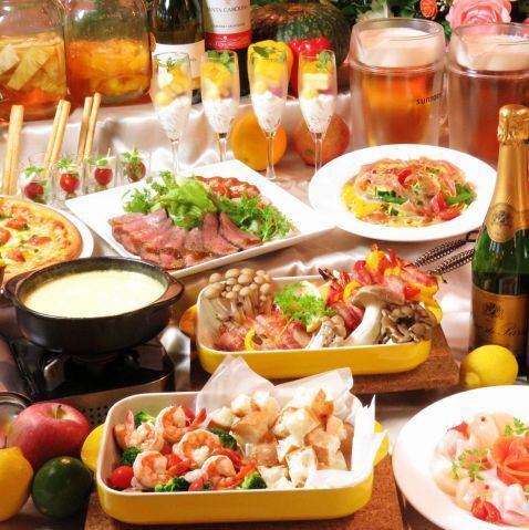 公司宴會套餐 5,000 日圓 ⇒ 4,500 日圓或 4,000 日圓