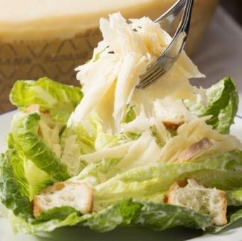 ロメインレタスとグラナパダーノチーズのシーザーサラダ