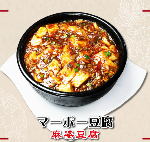 Shirunashi Tantanmen