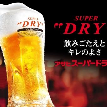 単品飲み放題　110分 １９８０円 ( 税込 ) ♪ + 330円で プレミアム飲み放題に♪