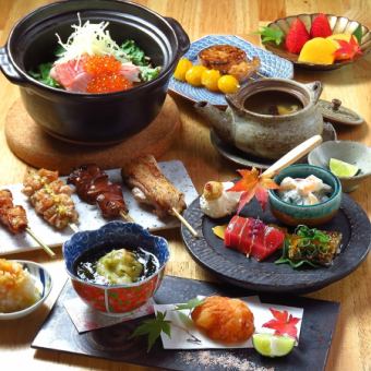 【お食事のみ】贅沢の極みコース　　　※プラス2500円で飲み放題追加可能
