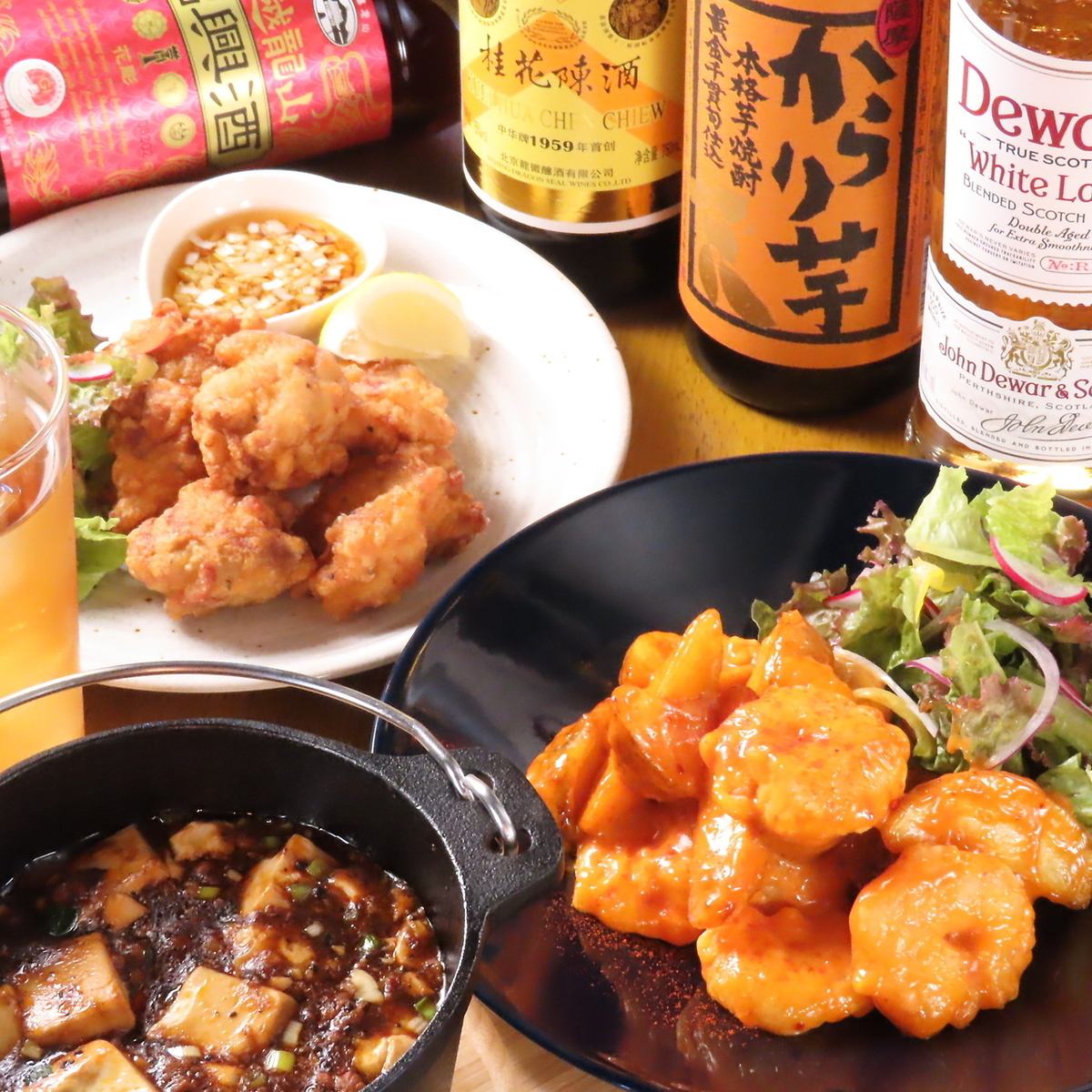 We have a wide selection of authentic Chinese food and special sours ♪ We have course meals ♪