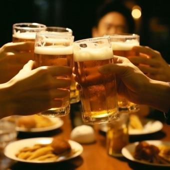 【仕事帰りのサクのみ♪】ドリンク30種以上！生ビールOK★単品飲み放題⇒2200円(税込)