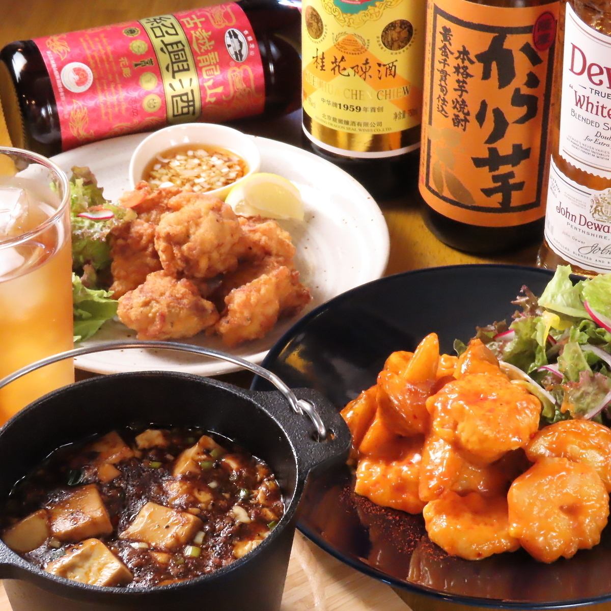 We have a wide selection of authentic Chinese dishes that go well with alcohol.