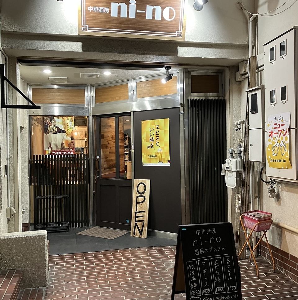 位于静冈站南边安静的中式酒吧♪用正宗的中餐热情款待★