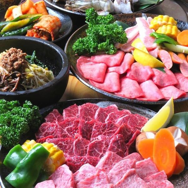 Yakiniku order buffet [All-you-can-eat beef course] Weekdays 120 minutes Weekends and holidays 90 minutes all-you-can-eat