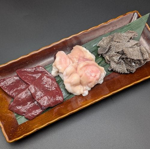 国産牛ホルモン3種盛り (180g)