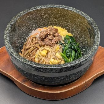石焼ビビンバ