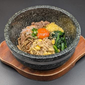 石焼ビビンバ玉子付
