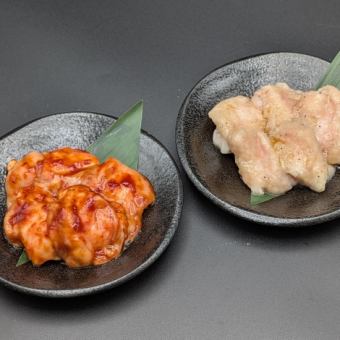 ピリ辛ホルモン/にんにくホルモン