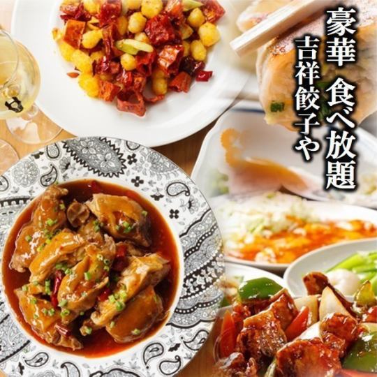 [Most popular] [150 types in total] 3H all-you-can-eat + all-you-can-drink plan [5,808 yen ⇒ 4,708 yen]