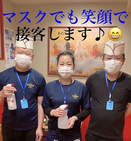 ◆◇◆Notice from our store◆◇◆We are thoroughly ``alcohol sanitizing'' and ``wearing a mask.''