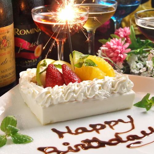 생일・기념일 쿠폰 있음