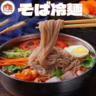 そば冷麺