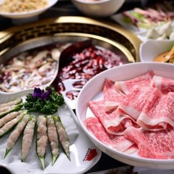 【巴蜀の贅沢コース】和牛や大海老、小籠包込み12品！本格和牛火鍋10,000円コース！