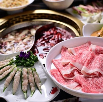 【巴蜀の贅沢コース】和牛や大海老、小籠包込み12品!本格和牛火鍋10,000円コース!