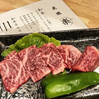 特選イチボ